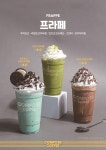 컴포즈커피삼성전기부산사업장점 - 74473 | 컴포즈커피 동탄삼성반도체점