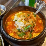 풀하우스녹돈 | 녹돈집