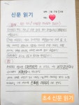 스터디앤북논술교습소 | 석산 일등 논술 교습소