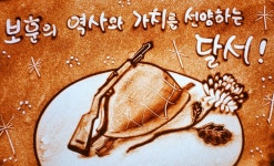 모래요정K스타샌드아트케이 | 모래요정K스타샌드아트