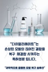 라엘뷰티중구지사 | 라엘뷰티