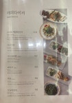 더포 월배점