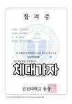 체대가자체대입시학원컨설팅강북캠퍼스 | 체대가자 체대입시학원 컨설팅 강북캠퍼스