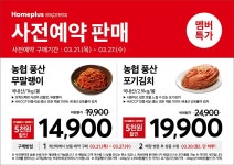 홈플러스(주) 익스프레스 용산점 | 홈플러스익스프레스 수곡점