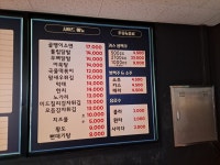 또봉이통닭독정이점 | 또봉이통닭 파주LG디스플레이점