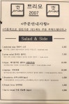 쁘리모