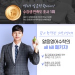 알케이영어학원 | 알음영어수학학원
