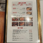 태향원마라탕마라샹궈양꼬치도래울점
