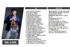 렛츠피티 방배점