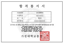 체대가자체대입시학원컨설팅강북캠퍼스 | 체대가자 체대입시학원 컨설팅 강북캠퍼스