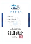 체대가자체대입시학원컨설팅강북캠퍼스 | 체대가자 체대입시학원 컨설팅 강북캠퍼스