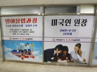 엘에스잉글리시