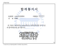 체대가자체대입시학원컨설팅강북캠퍼스 | 체대가자 체대입시학원 컨설팅 강북캠퍼스
