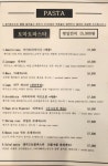 쁘리모