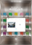 3030영어중동러닝센터교습소 | 3030영어 신천러닝센터
