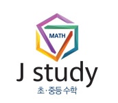 제이스터디
