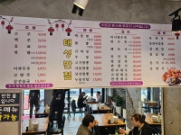 자인태성루반점서울칡냉면 | 태성반점