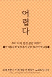 아이즈이레미술교습소 | 이레미술교습소