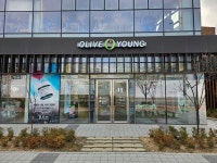 씨제이올리브영(주)송도인천대입구역점 | 올리브영 송도인천대입구역점
