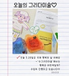 오늘을그리다미술교습소 | 그리다미술교습소