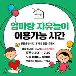 파아란