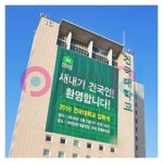 프로프린트