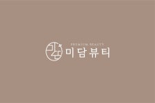 미담뷰티
