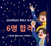 엠베스트se연원점학원 | 엠베스트SE수학학원