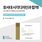 리드101부산거제영어국어학원 | 리드체인지예체능 수능국어영어학원