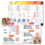 프로프린트