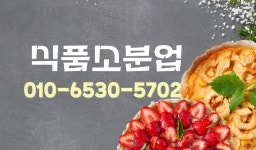박정근행정사사무소 | 김앤행정사사무소