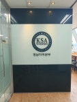 한국친환경상품협회경남지역본부사 | 한국표준협회 경남지역본부