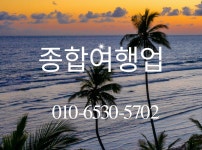 박정근행정사사무소 | 김앤행정사사무소