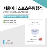 리드101부산거제영어국어학원 | 리드체인지예체능 수능국어영어학원