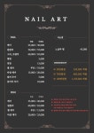에코쟈뎅 현대프리미엄아울렛 다산점