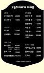 고슴도치에게 파머를 양에게생머리를 | 고슴도치에게 파마를 양에게 생머리를