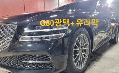 루카디테일링