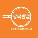 신북경반점진북점 | 창북반점