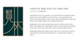 법무법인현림