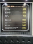더맨