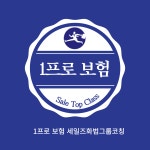 에스에이비컨설팅 | 에스피앤에스컨설팅