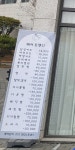 헤어트렌디