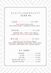 에스더뷰티앤스칼프(Esther.뷰티&스칼프) | 스칼프랩앤뷰티