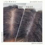 에스더뷰티앤스칼프(Esther.뷰티&스칼프) | 스칼프랩앤뷰티