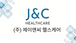 제이앤씨컴퍼니(J&C COMPANY) | 제이앤씨