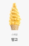 쏠티