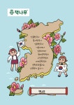 나무조아부산지사 | 책나무 부산연산점