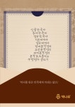 나무조아부산지사 | 책나무 부산연산점