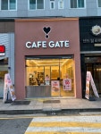 씨유 대전시청역점 | 카페게이트 대전시청역점