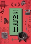 나무조아부산지사 | 책나무 부산연산점